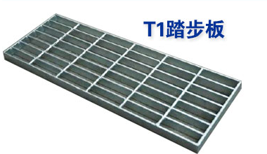 T1鋼梯踏步板用于走道，影劇院、參觀平臺等場所
