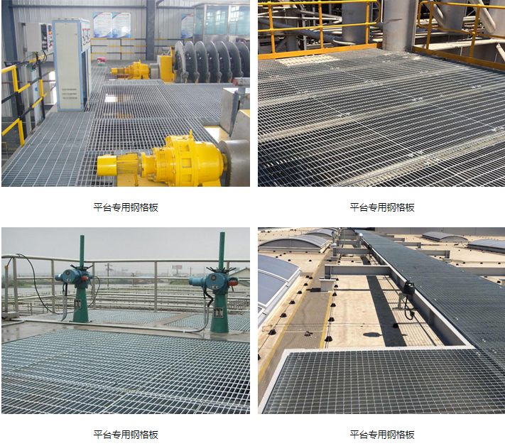 熱鍍鋅鋼格柵板\G323/40/100 縱嚴(yán)帶鋼0265E YE、T 4001熱鍍鋅鋼格柵板 熱鍍鋅鋼格柵板\G323/40/100 縱嚴(yán)帶鋼0265E YE、T 4001熱鍍鋅鋼格柵板